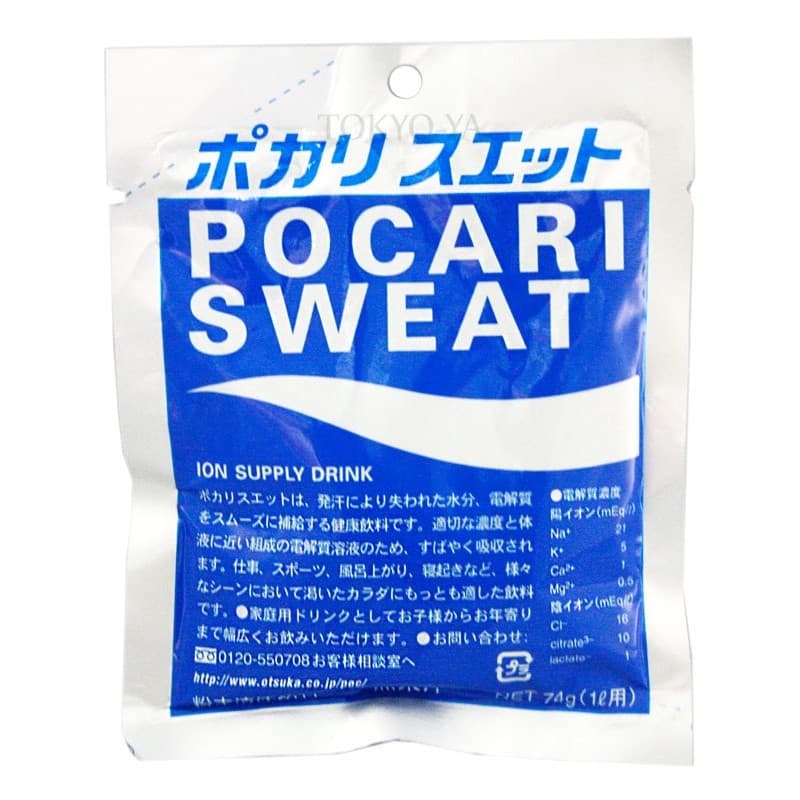Pocari Sweat Bebida Isotónica Cja. C/5 Sobs. Polvo 74 G.